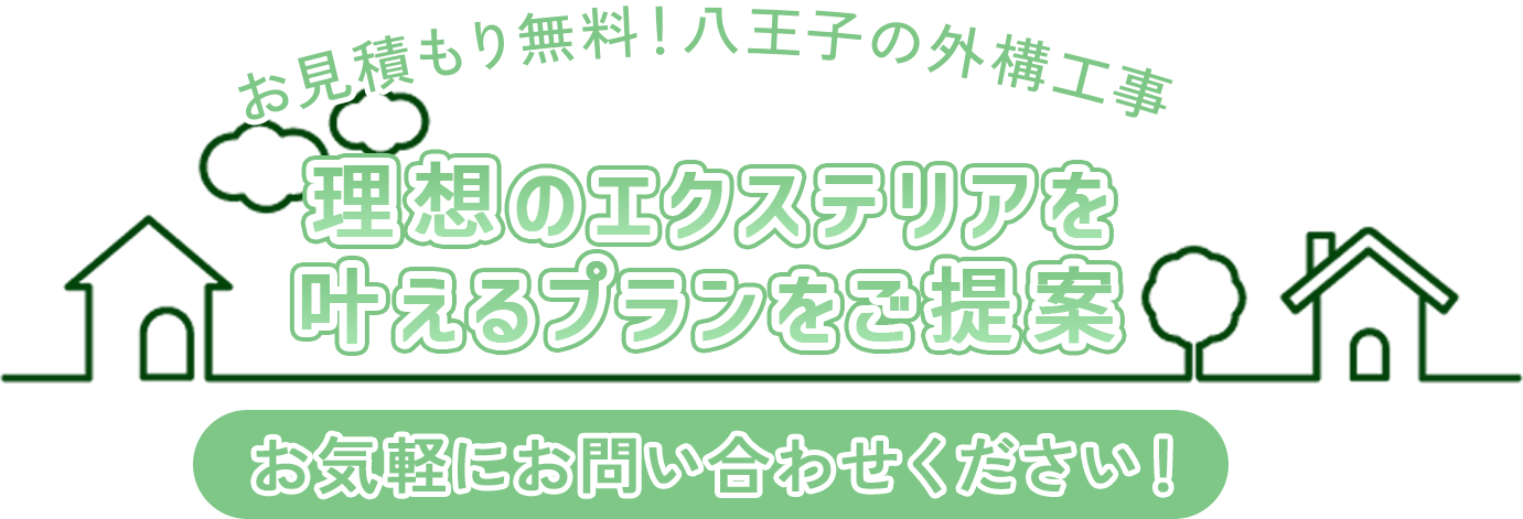 hanabusaMVcatch